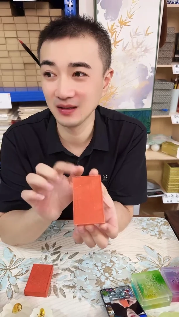 老矿朱砂5号.....
