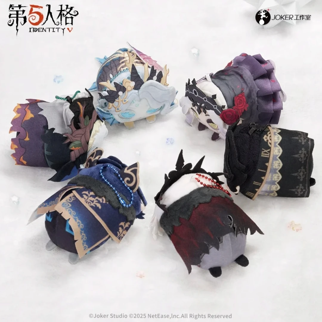 【星河趴趴】第五人格 星河系列第二弹 官方正版毛绒趴趴周边收藏