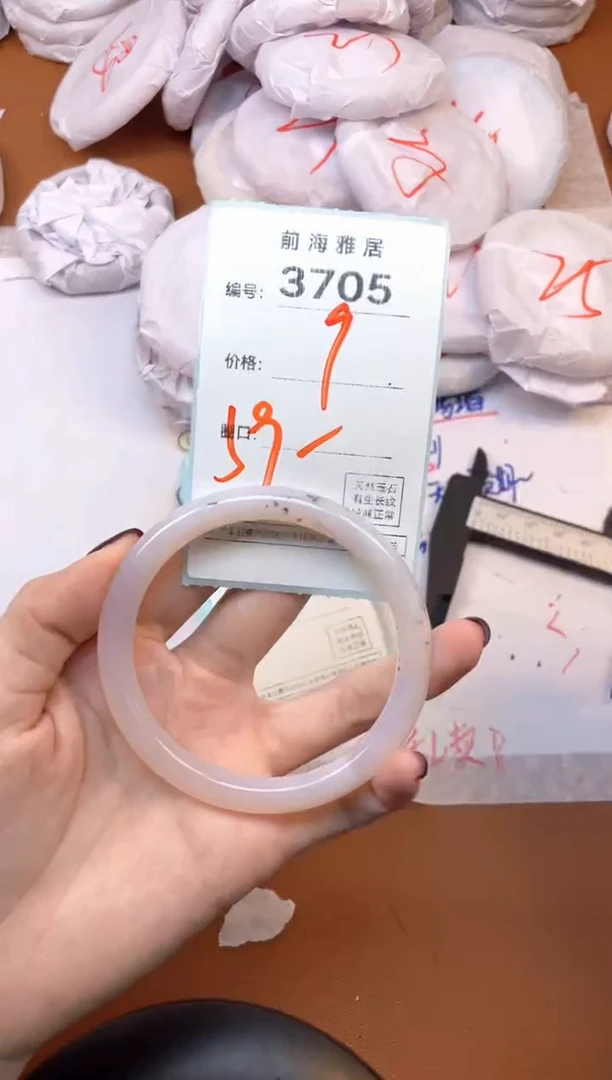 【闪购商品】玛瑙/玉髓手镯未镶嵌3705