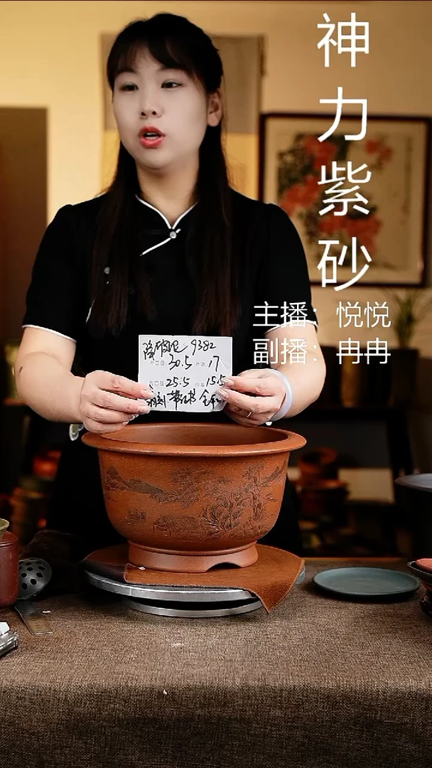 紫砂花盆花卉工艺9382