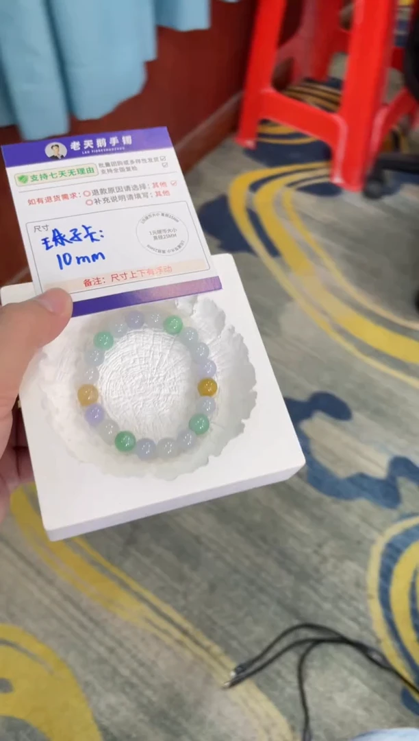 未镶嵌挂件翡翠多宝手串F16/多样性发其一ZBCP