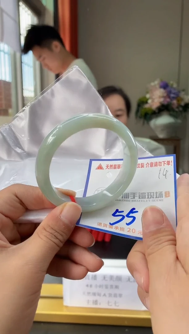 未镶嵌手镯翡翠11111111111111111