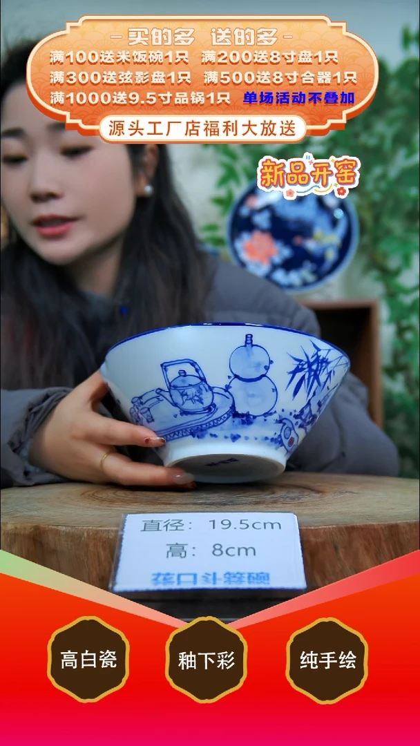 其他白泥景德镇手工手绘陶瓷【食品级】