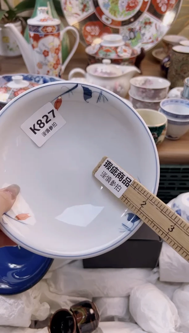 【闪购商品】杯            827