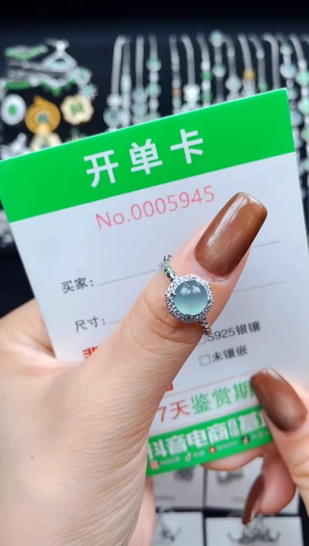 银S925镶嵌戒指翡翠5945