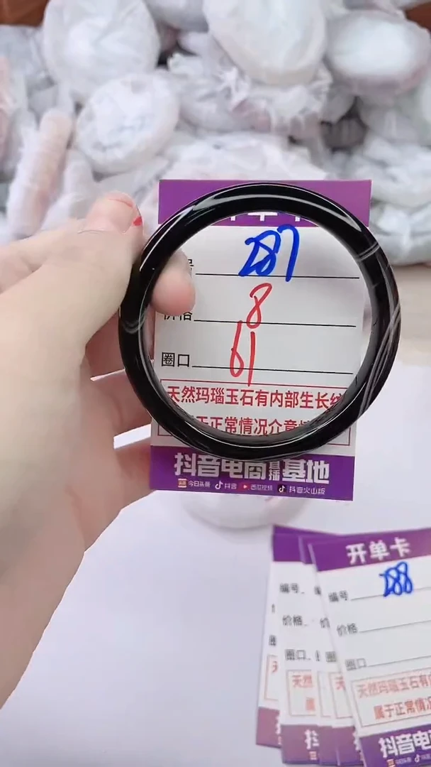 手镯玛瑙/玉髓未镶嵌287