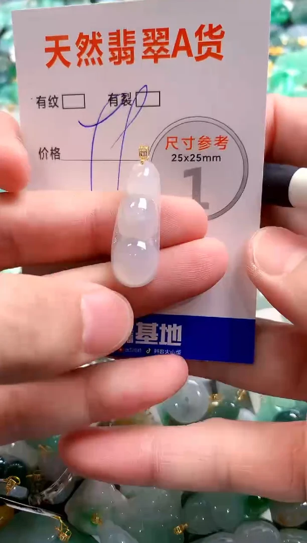 颈饰18K金镶嵌翡翠28104478