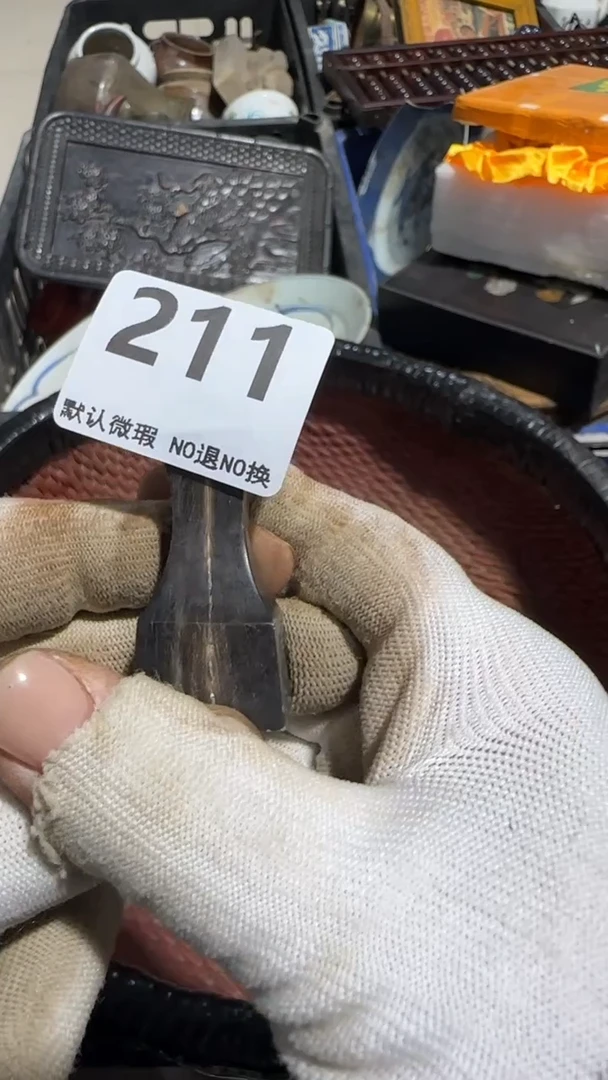 无非金属飞*京信工艺品211