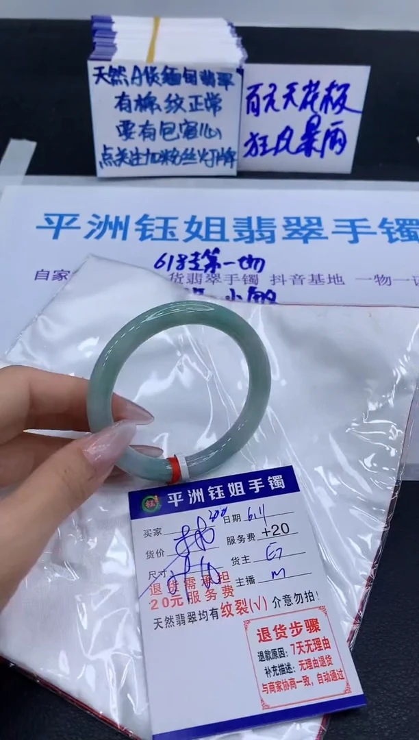 翡翠手镯未镶嵌1111111111