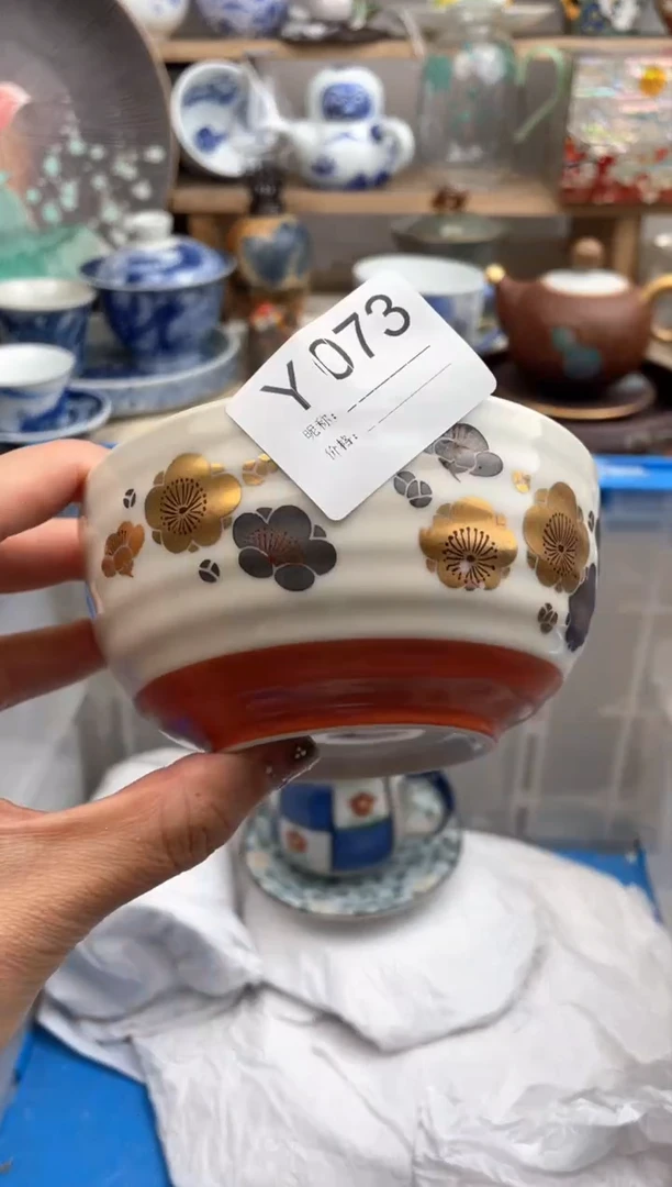 【闪购商品】瓷片173默认微瑕，看清尺寸品相再拍