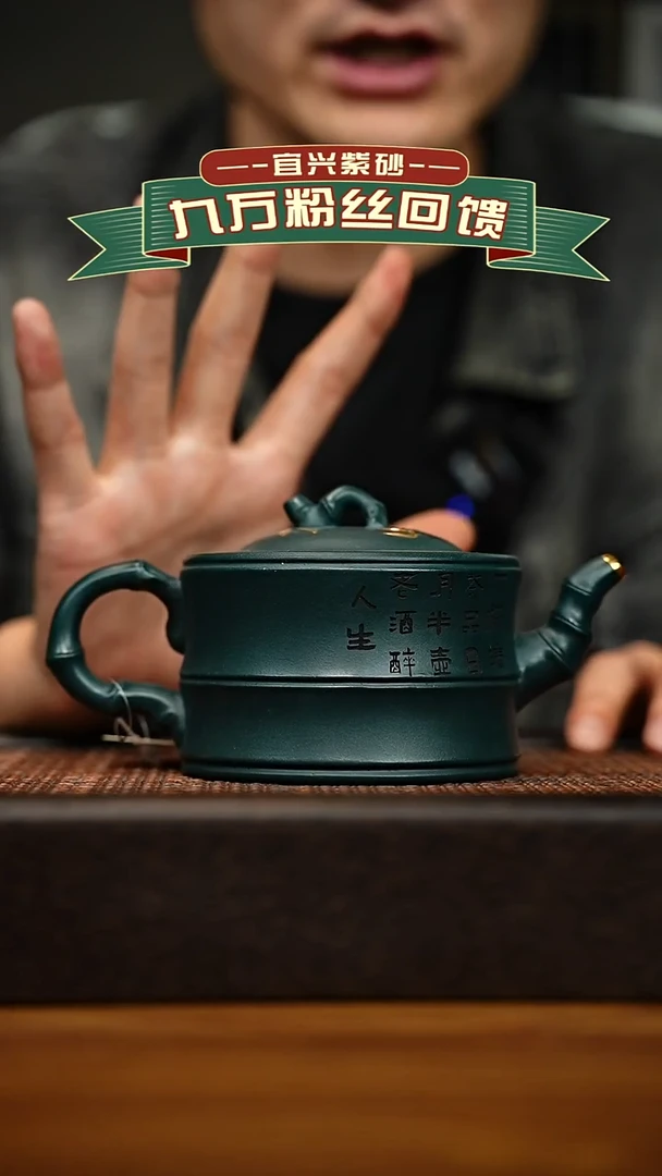 茶壶紫砂宜兴原矿 手工 紫砂壶容量300cc