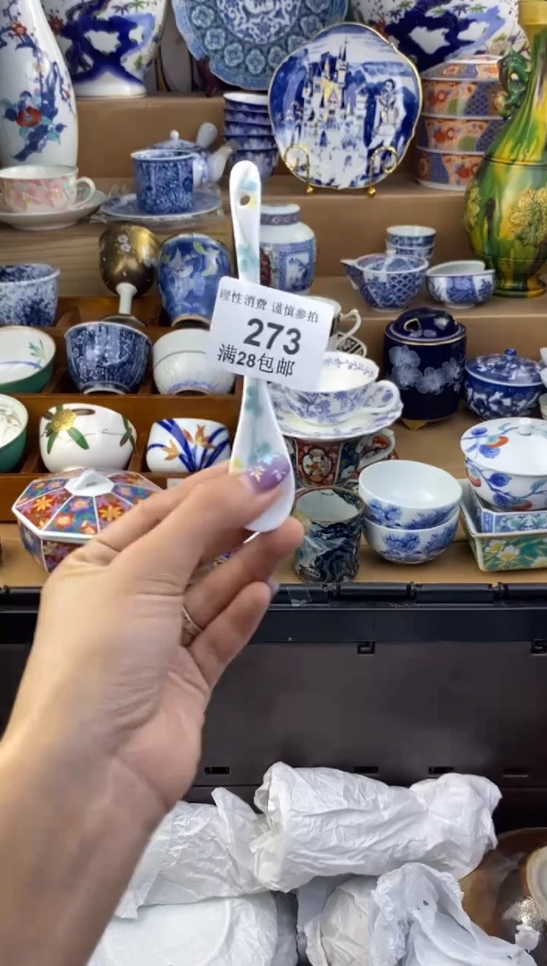 杯瓷色工艺品品品品273