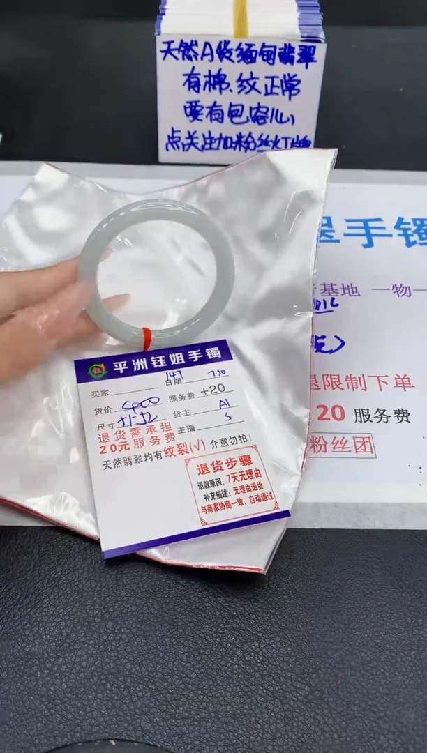 翡翠手镯未镶嵌111111111