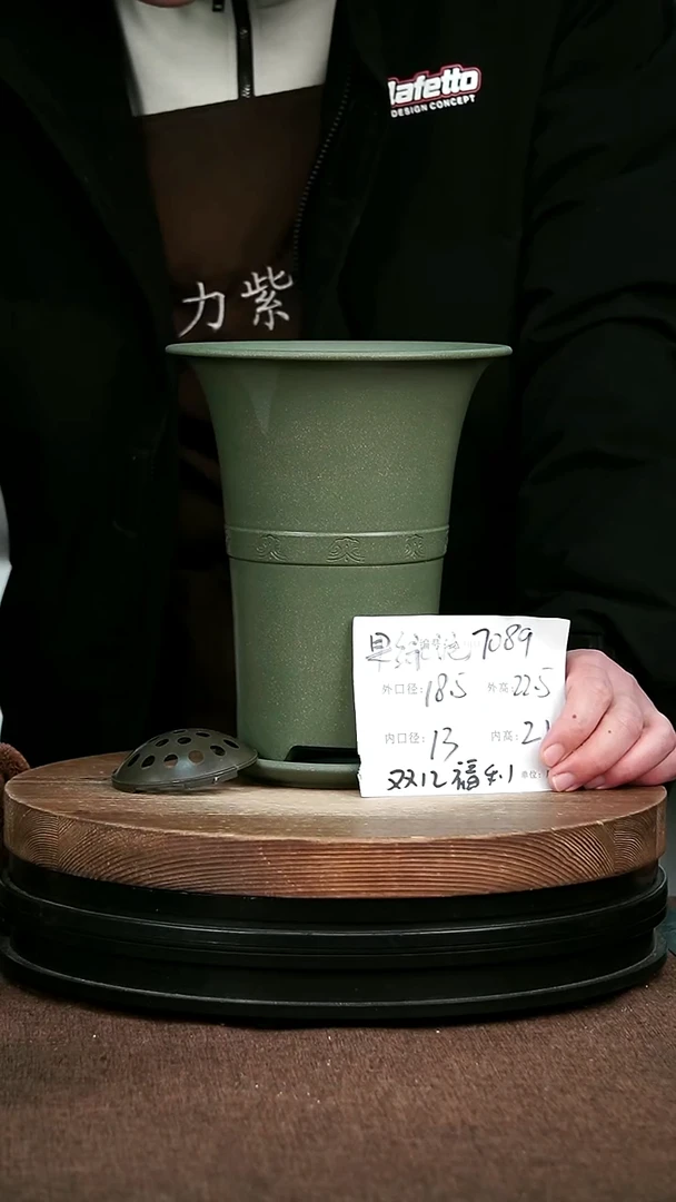 紫砂花盆花卉园艺7089+Z