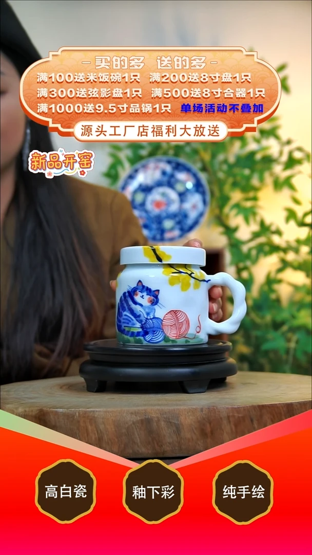 其他白泥景德镇手工手绘陶瓷【食品级】