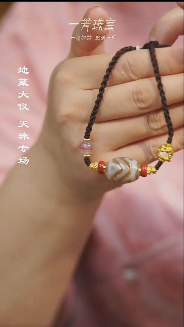 玛瑙/玉髓（覆膜）散珠多样性发其一