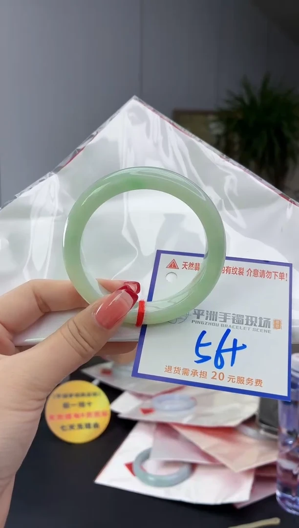 翡翠手镯未镶嵌111111111