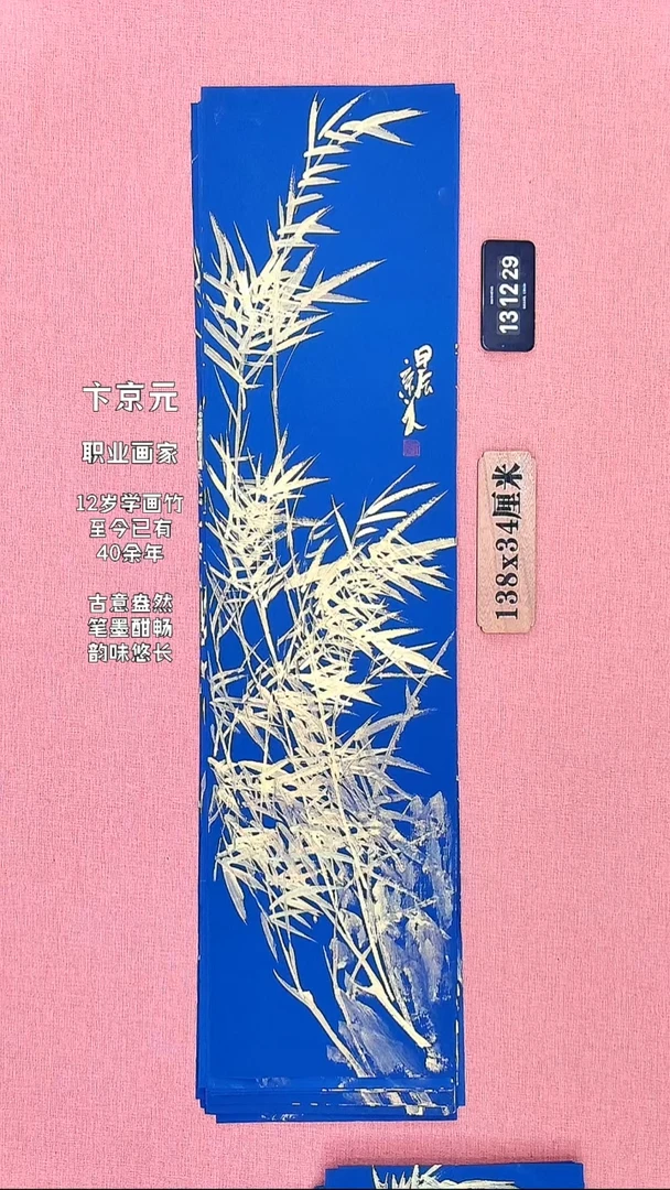 水彩364          卞老师作品
