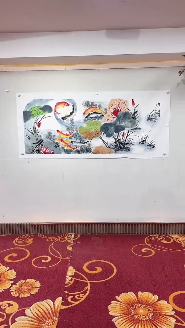 国画年年有余/6尺托底/雷畅胜