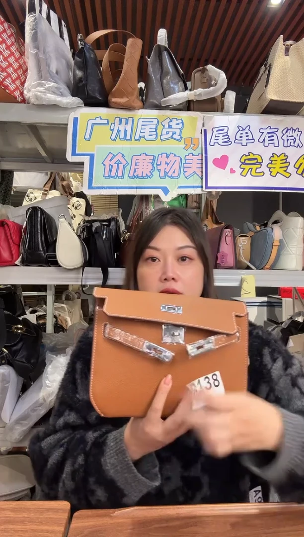 牛皮（革）138孤品微瑕，介意勿拍