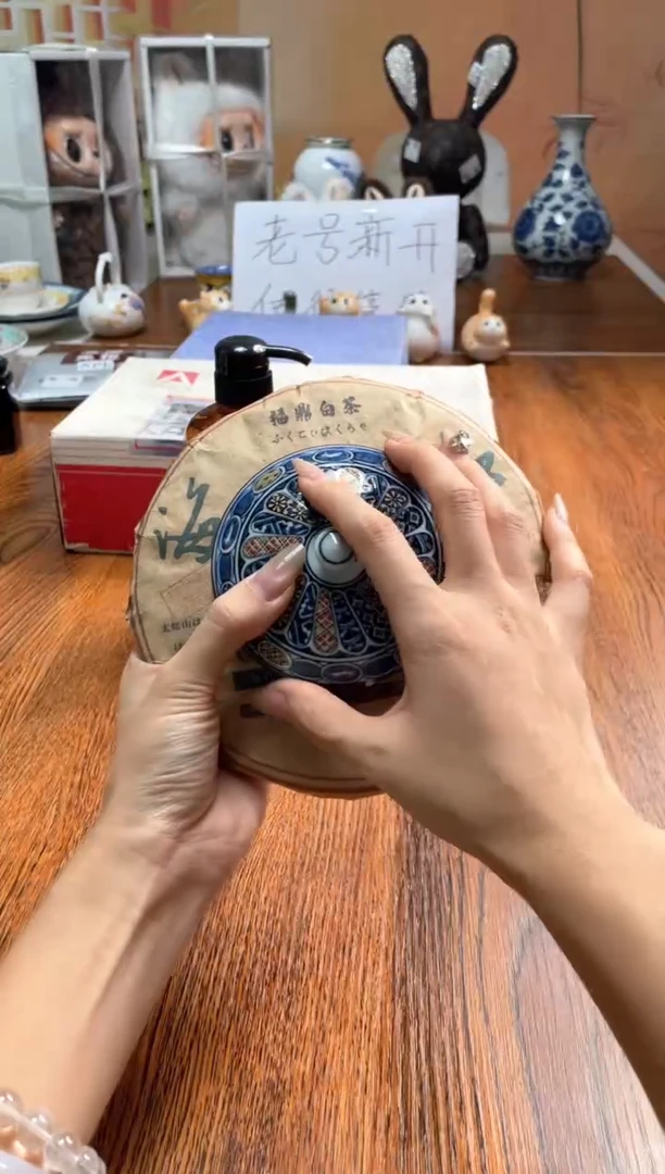 瓷片瓷片满20米包邮一单一付