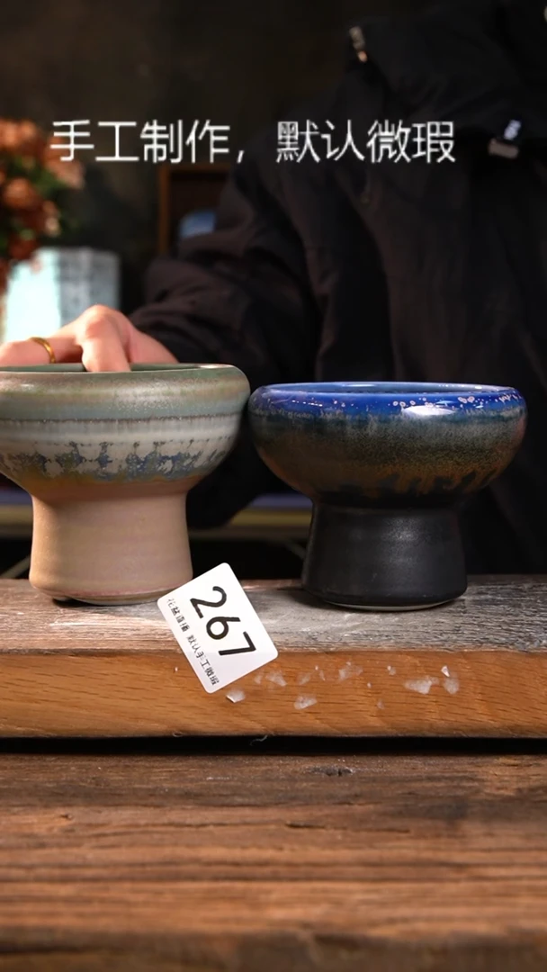 【闪购商品】陶瓷福利