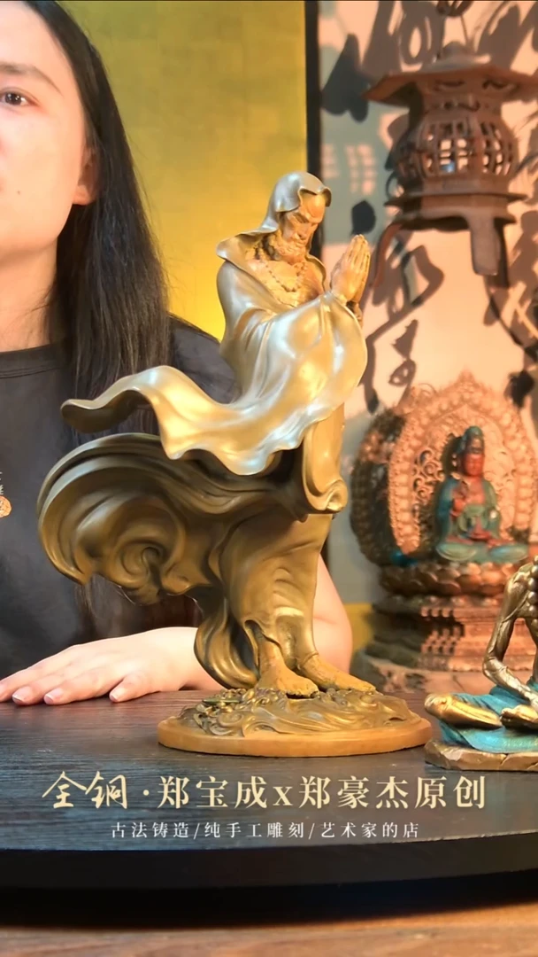 有机玻璃心*一苇渡江（达摩）