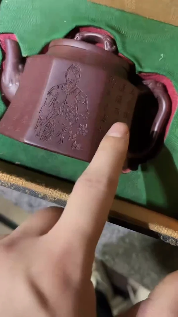 茶壶紫砂呃呃呃呃呃呃呃呃120