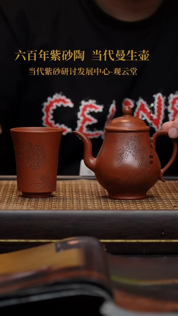 茶壶紫砂紫砂茶壶沉香泥