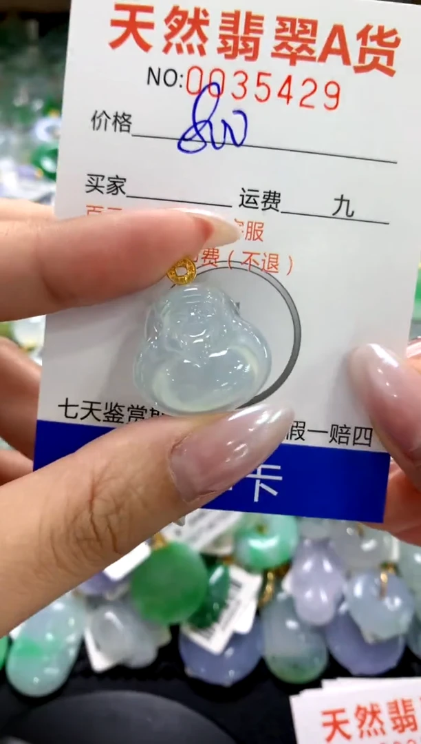 颈饰18K金镶嵌翡翠1