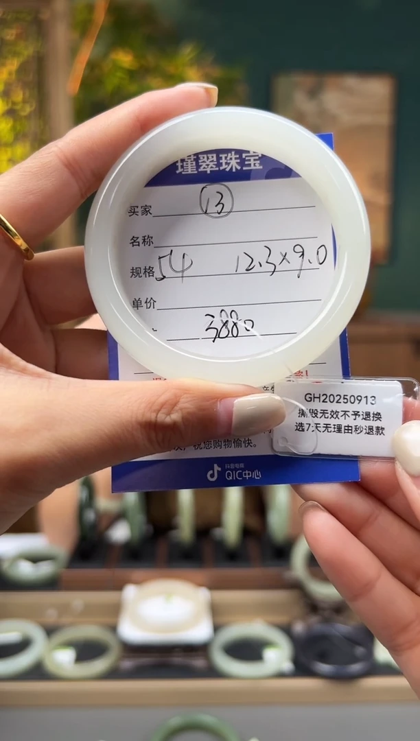 未镶嵌手镯和田玉13微色差