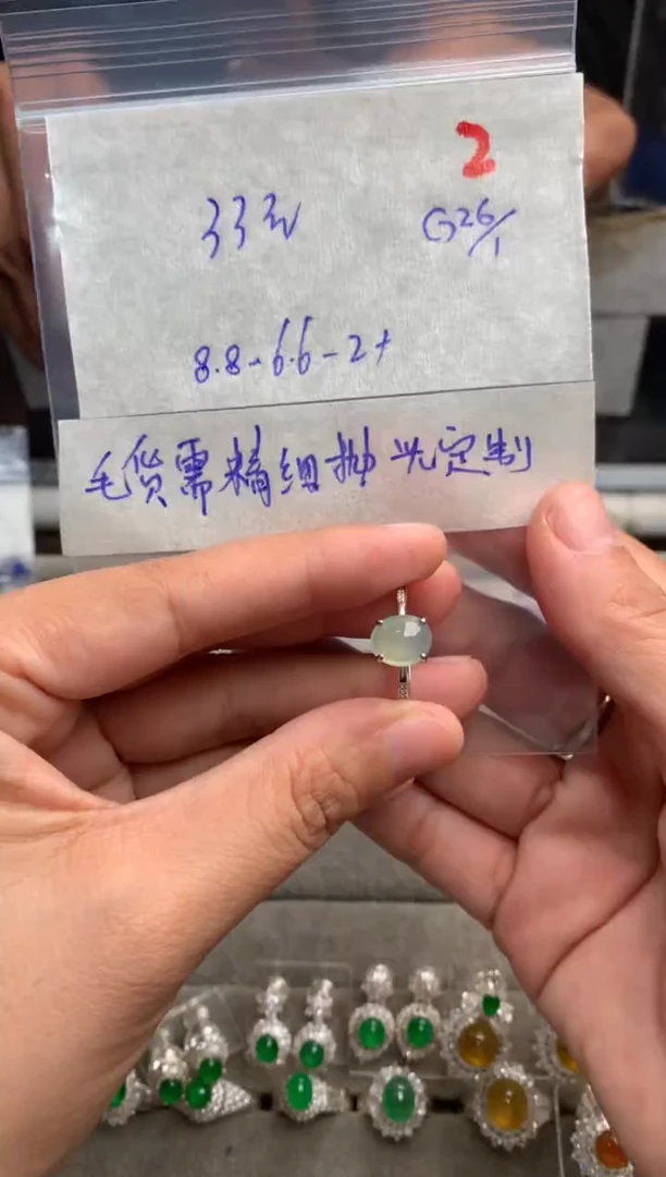 【闪购商品】定制翡翠未镶嵌毛货需精细抛光+发货拍一发一