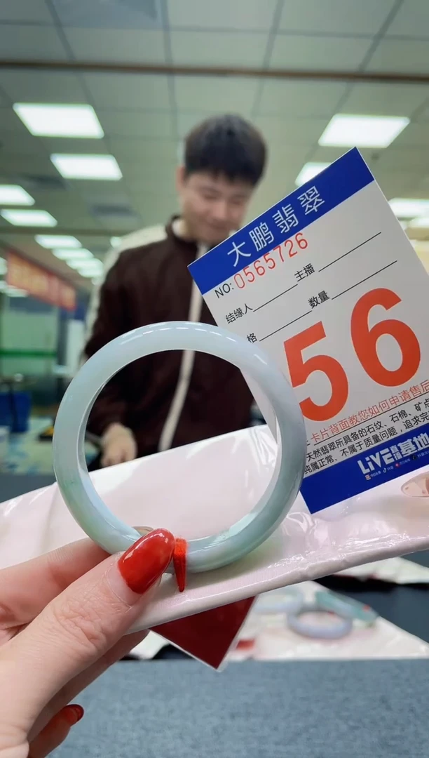 未镶嵌手镯翡翠AAAAAAAA