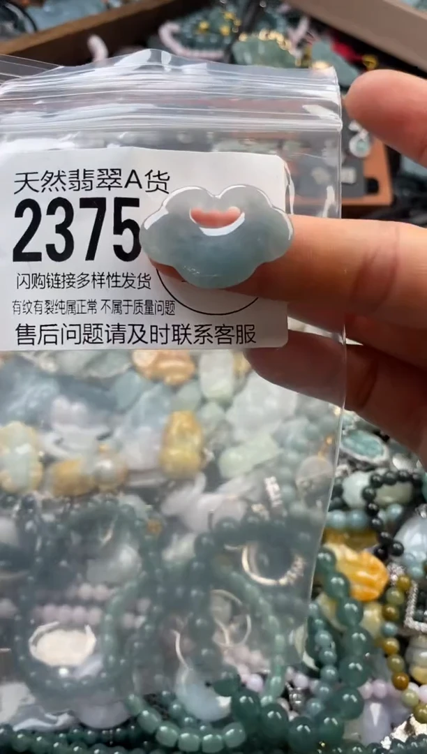 颈饰未镶嵌翡翠翡翠2375