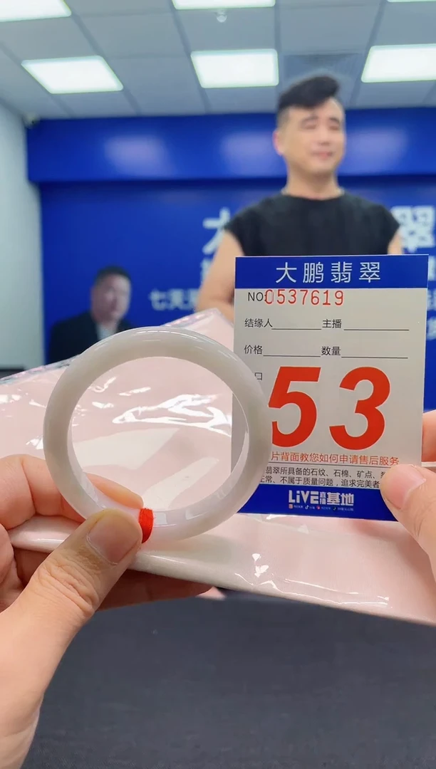 翡翠手镯未镶嵌AAAAAAAAA