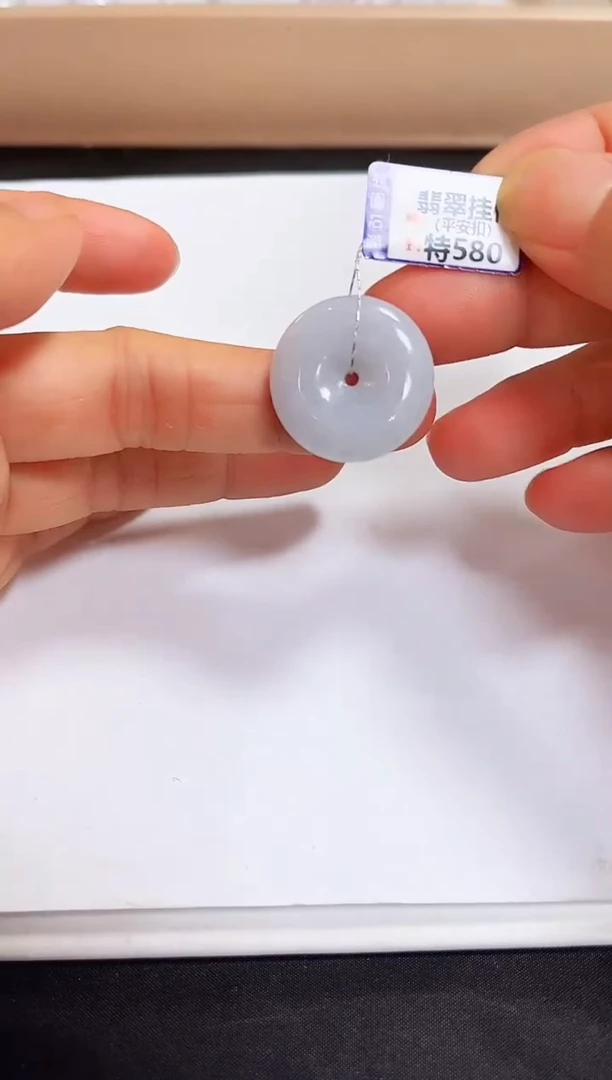 颈饰未镶嵌翡翠挂件