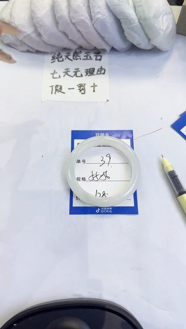 未镶嵌手镯石英质玉39