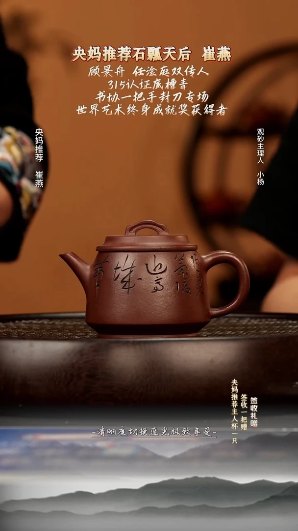 茶壶紫砂66 红皮龙 印尘壶 190c