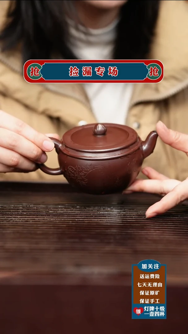 茶壶紫砂宜兴原矿紫砂壶
