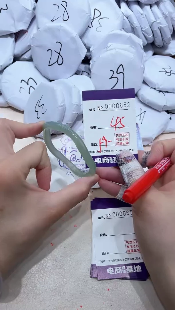 【闪购商品】玛瑙/玉髓手镯未镶嵌652