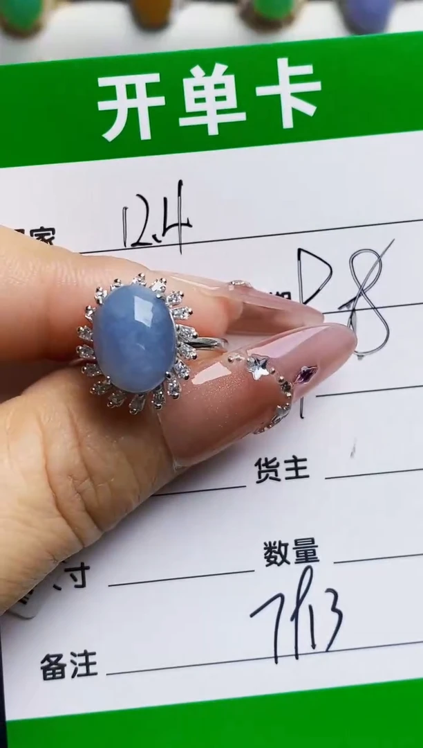 银S925镶嵌戒指翡翠7913
