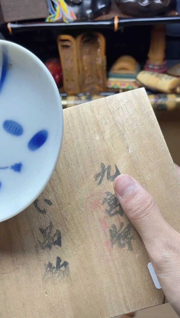 1瓷器瓷器瓷器瓷器