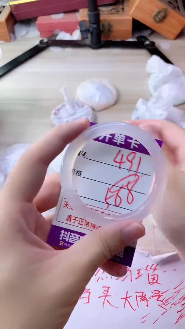 手镯玛瑙/玉髓未镶嵌491