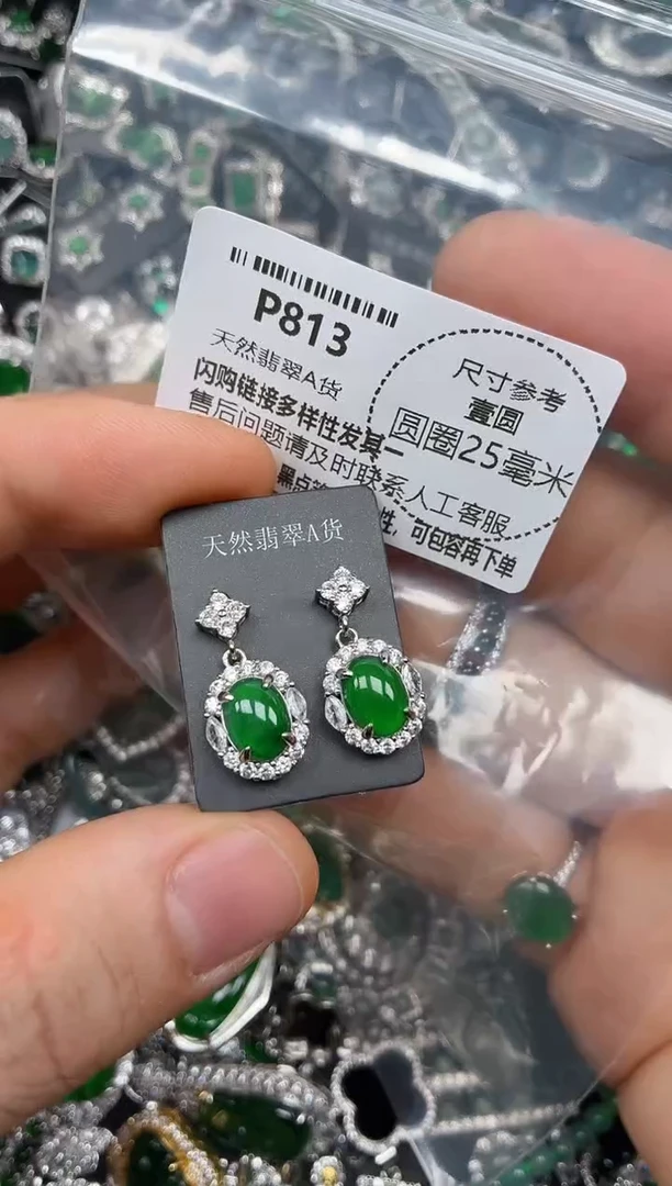颈饰未镶嵌翡翠P813耳钉