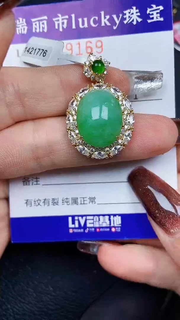 颈饰银S925镶嵌翡翠9169