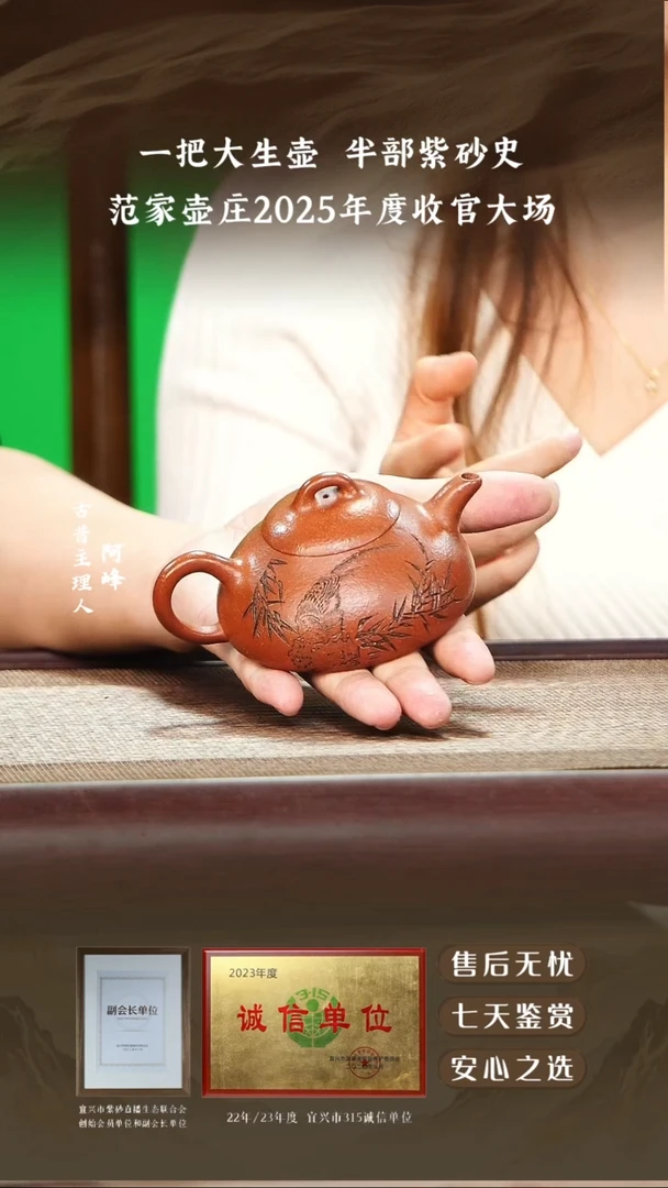 范家壶庄降坡邀月140cc