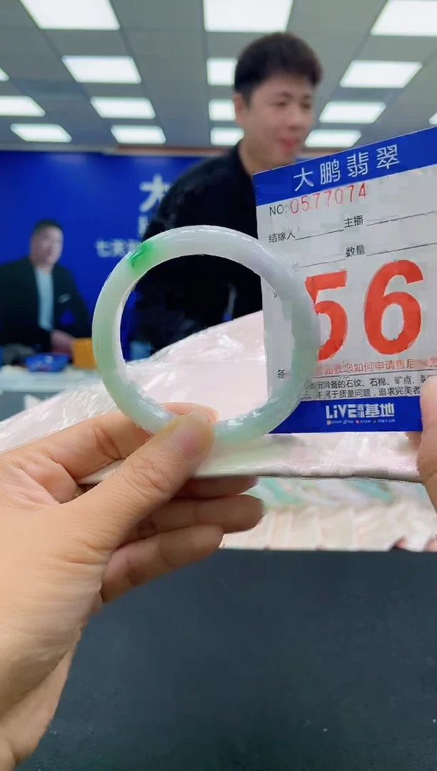 未镶嵌手镯翡翠AAAAAAAAAA