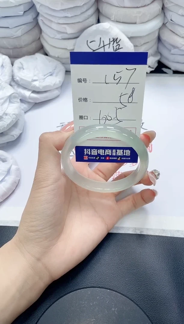 未镶嵌手镯玛瑙/玉髓157