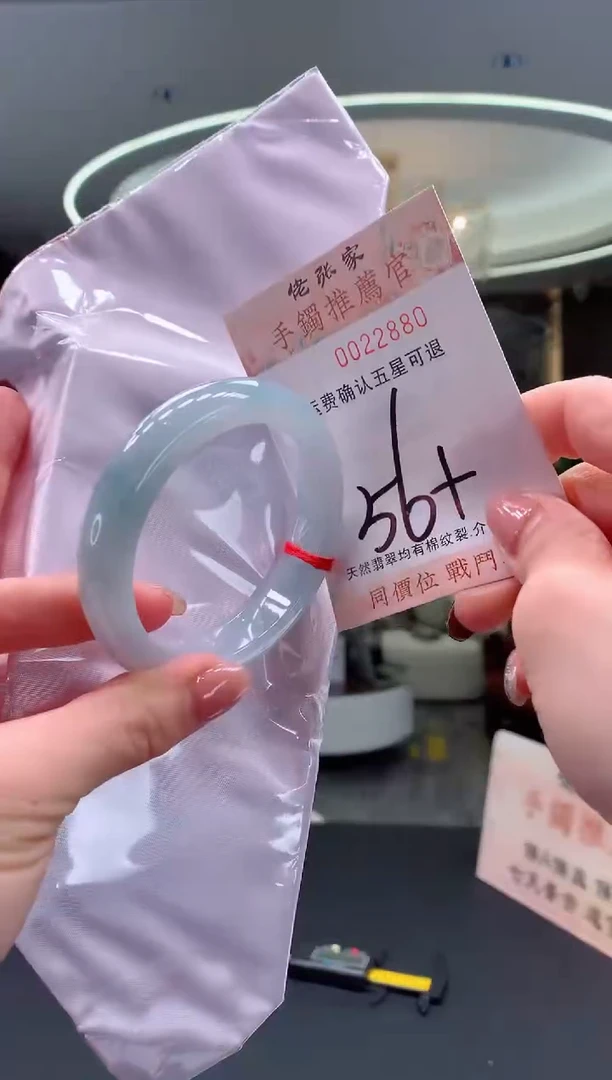 未镶嵌手镯翡翠天然缅甸A货翡翠