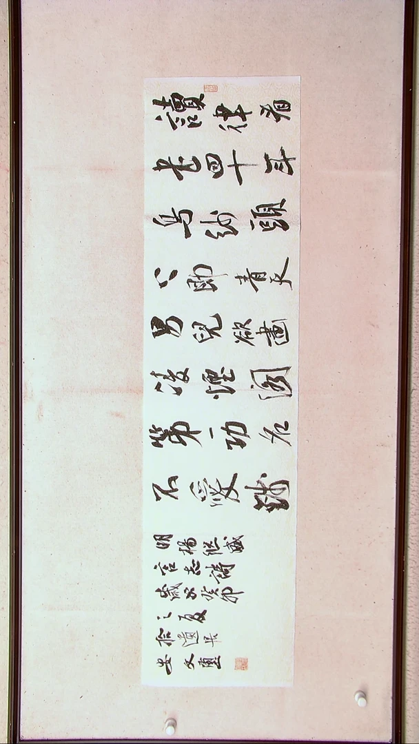 【闪购商品】书法安文玺甘肃武威138*34四平尺